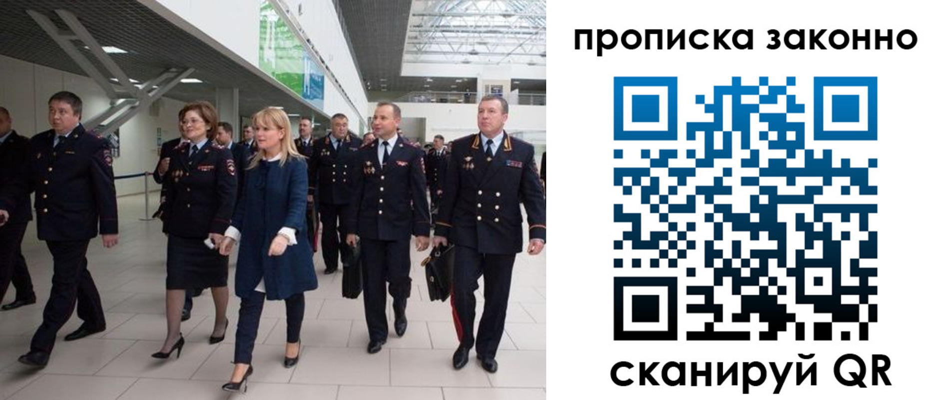 временная регистрация 2025 в Струнино